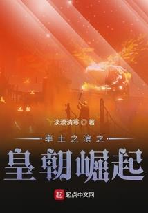 逆袭王者