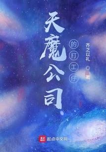 神赐予的罪恶