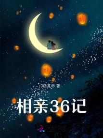 车祸失忆后，我想换个老公