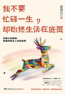 封魔棺