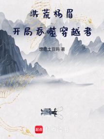 葡萄园的嬷嬷人