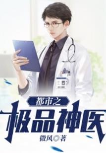 穿越之魔幻公主