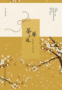 觉醒之歌