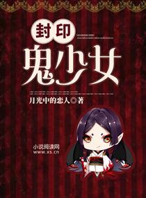 美味小妻子