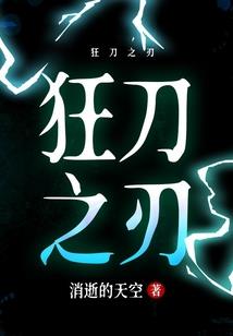 狂妃狠绝色