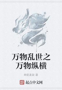 异类之燃魂