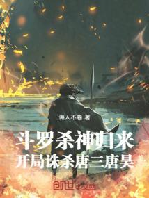 幻梦记1
