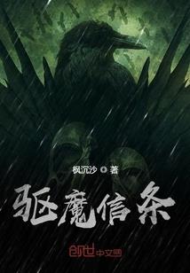 盛世妖后媚君侧