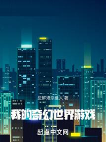 霸道王爷99次吻：让我来保护你
