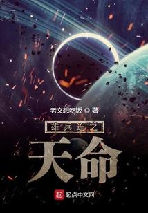 她来看我的演唱会