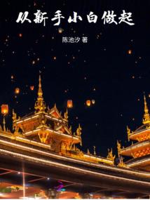 蒙帝碑刻