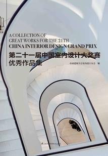 力压七大派
