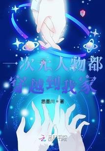 重生仙途志
