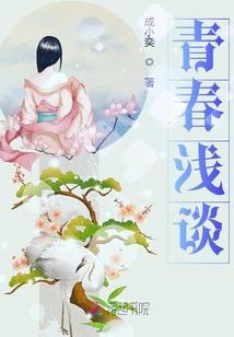 重生废材：傲娇夫君笨笨妻