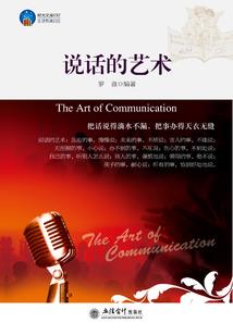 妖怪，放开那个大叔