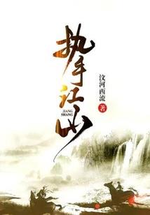 外室要跑路，疯批太子夺我入宫