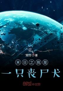 拾遗爱