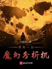 末路存亡