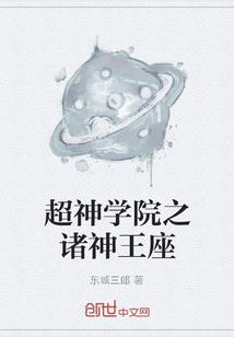 六世情殇之缘起雪羽