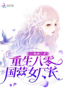 华京见面