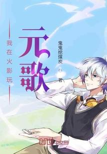 旧城家事