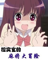 命运空间