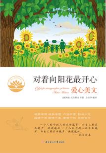 皇家御花园I