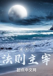 纨绔种田：夫人她又娇又软