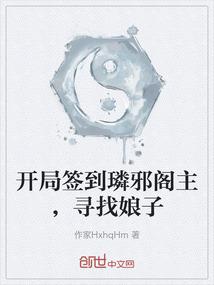 瀚海浪子剑