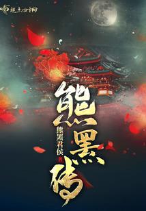 灵灭破荒