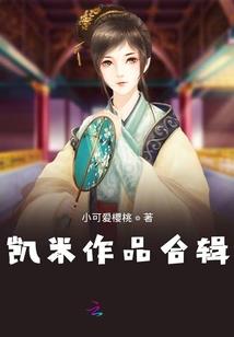长歌一顾