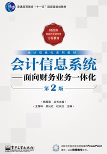 穿越之元武传说