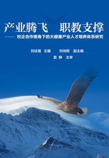 城市奇谈