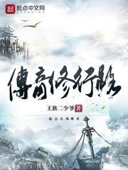 那年长安那年雪落