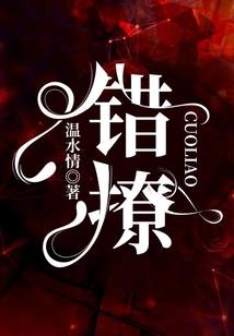 传奇天猫
