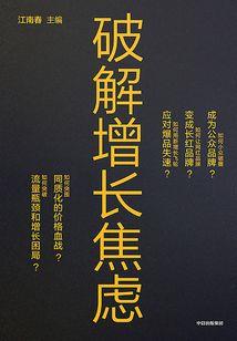不要叫我大圣