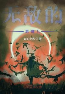 狩魔少年
