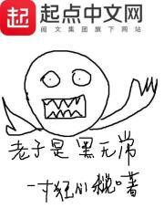 度鬼天师