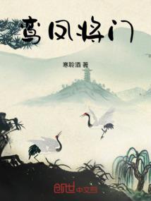 修真行路
