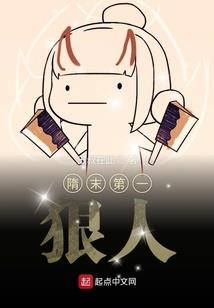 平凡重生录