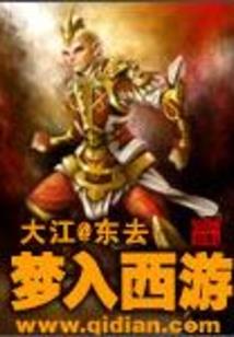 重回2001之财运天下
