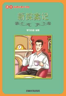 持剑行天下