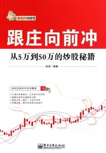 傲战