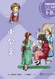 幽冥镇仙人