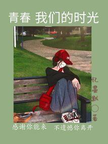 爱是桃花