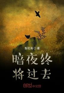 我的无上系统