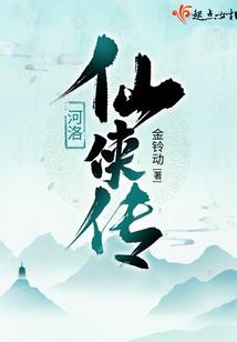 玩转转世都市