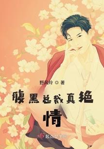耀与军方