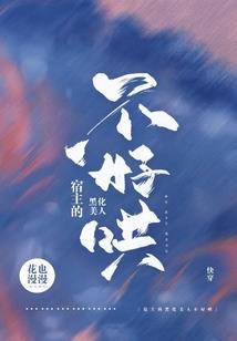 融天纪行