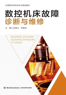 异世界的冰与暗